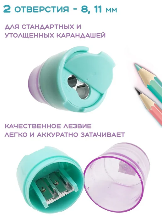 Keyroad Точилка для карандашей для левшей и правшей с контейнером, голубой, фото 2