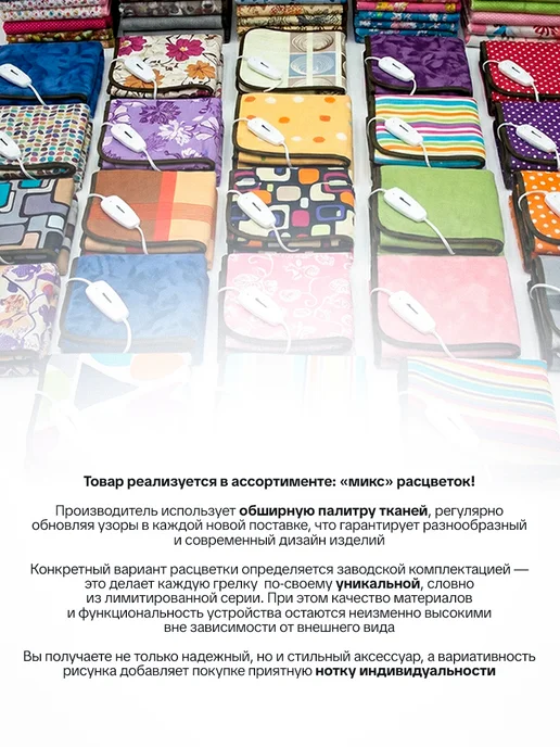 Брестский радиотехнический завод Грелка коврик электрическая для тела Беларусь 30х40, 30x40, фото 2