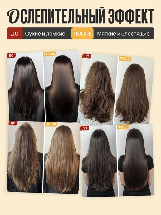 PURC Профессиональная кератиновая маска для волос, 10 мл, фото 2