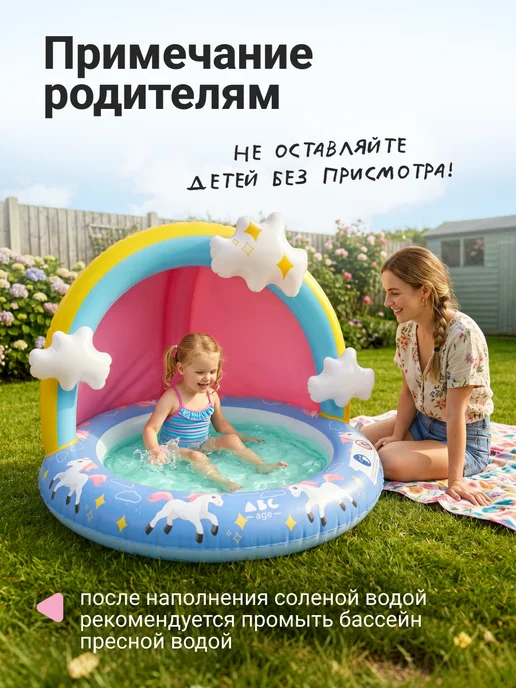 AbcAge Бассейн надувной детский радуга, голубой, фото 7