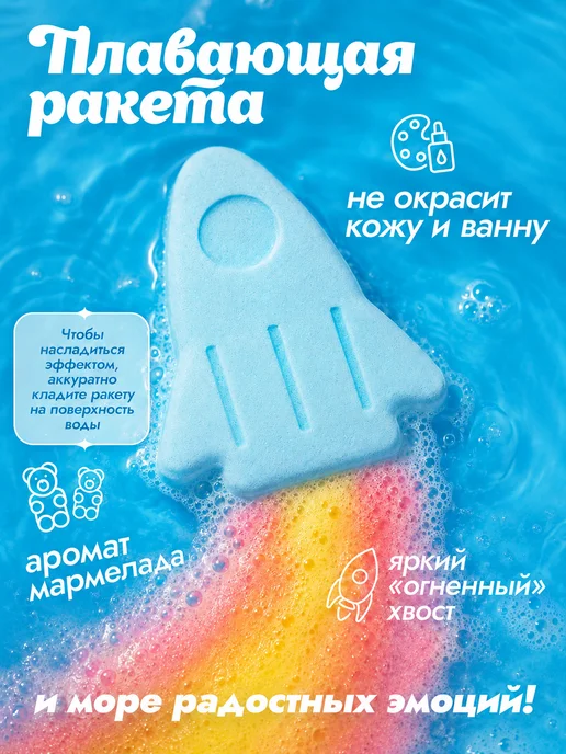 Набор бомбочки для ванны детские с игрушкой сюрпризом 6 шт, 190 г, фото 3