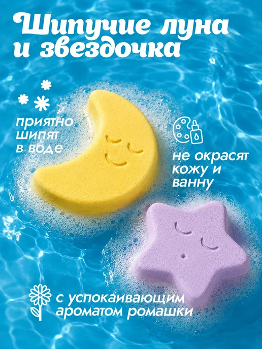 Набор бомбочки для ванны детские с игрушкой сюрпризом 6 шт, 190 г, фото 4