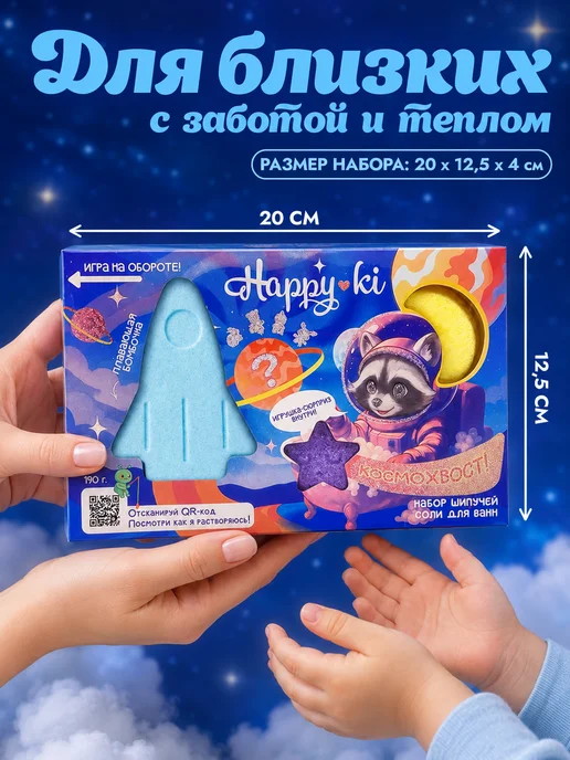 Набор бомбочки для ванны детские с игрушкой сюрпризом 6 шт, 190 г, фото 5