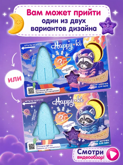 Набор бомбочки для ванны детские с игрушкой сюрпризом 6 шт, 190 г, фото 6