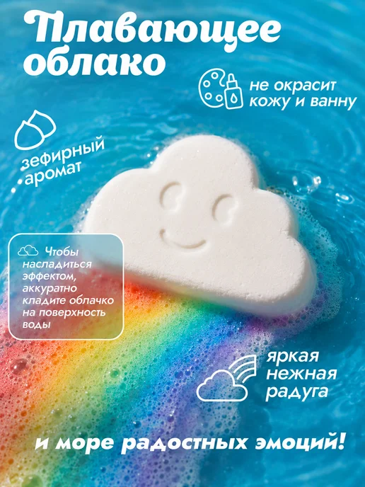 HappyKi Набор бомбочек для ванн Зефирные грёзы 190 г, 190 г, фото 2
