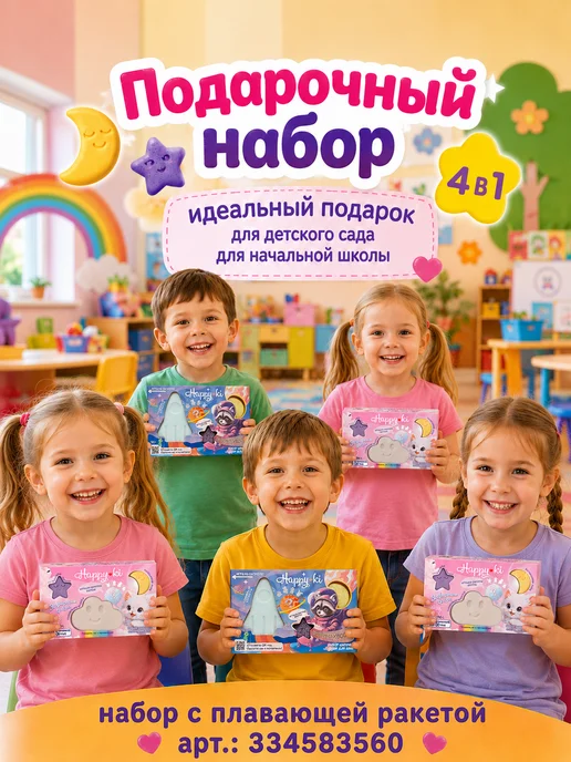 HappyKi Набор бомбочек для ванн Зефирные грёзы 190 г, 190 г, фото 6