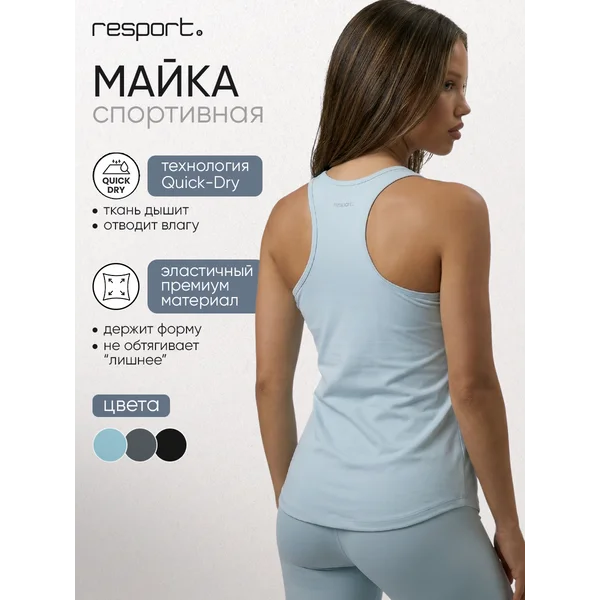 Майка женская спортивная