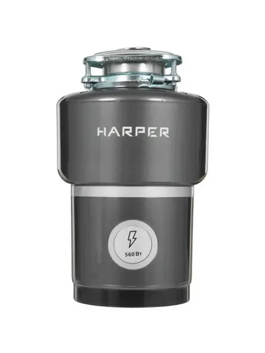 Измельчитель бытовых отходов HARPER HWD-600D02, вариант