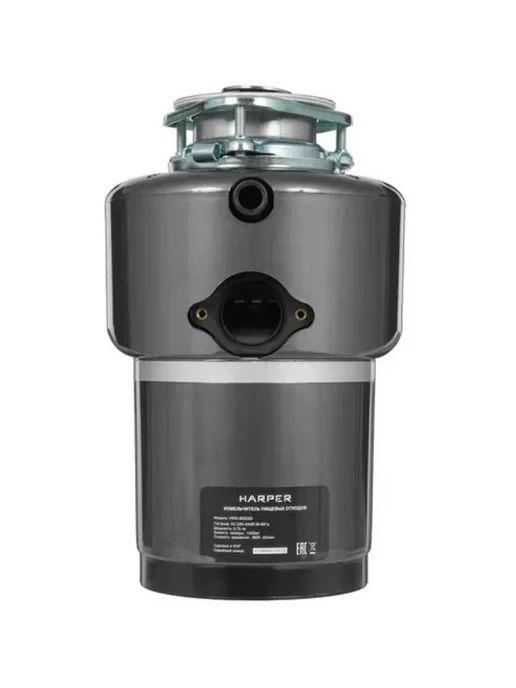 Измельчитель бытовых отходов HARPER HWD-600D02, вариант, фото 3