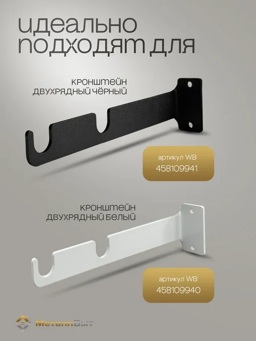 МеталлБыт Карниз для штор металлический двухрядный 3.5м кольца 68шт, 3,5 м, 68 шт, фото 6