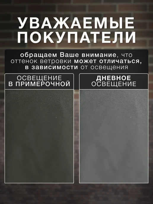 MKV Ветровка летняя водоотталкивающая, зеленый, фото 5
