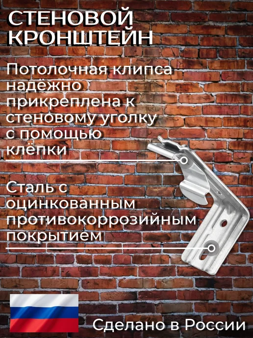 Одежка для окошка Стеновой кронштейн для карниза вертикальных жалюзи 2 шт, 2 шт, фото 3
