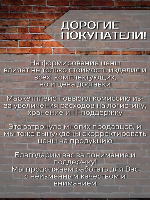 Одежка для окошка Стеновой кронштейн для карниза вертикальных жалюзи 2 шт, 2 шт, фото 6