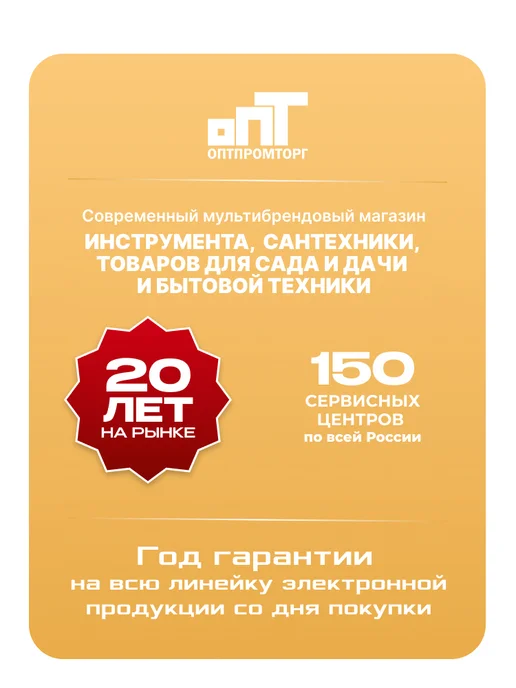 Энергопром Шина для пилы 353 50, вариант, фото 2