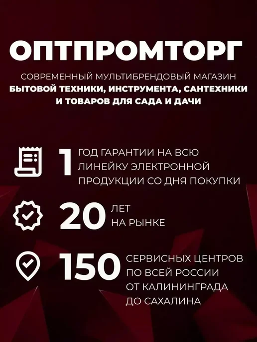 Энергопром Шина для пилы 353 52 PRO, вариант, фото 3