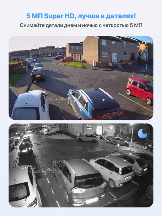 H.VIEW 8 Система видеонаблюдение комплект уличное онлайн 5 Мп, вариант, фото 2