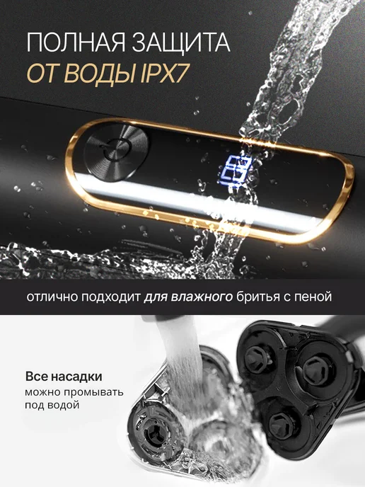 Higher Energy Электробритва мужская для лица с триммером, черный, фото 3