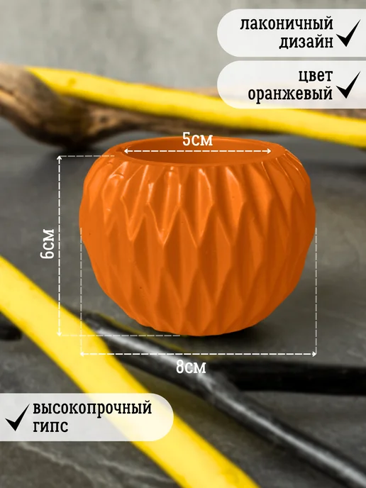 Инва Вазочка под зубочистки "Шар" черный рифленый, 5х5х8,8см, 5x8.8 см, фото 2