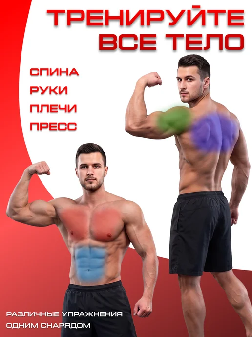 Sportlim Турник настенный разборный "Мультихват" с 4-мя хватами, белый, фото 2