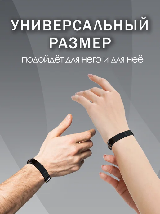 ARт-Бокс Браслет с гравировкой я люблю тебя, черный, фото 4