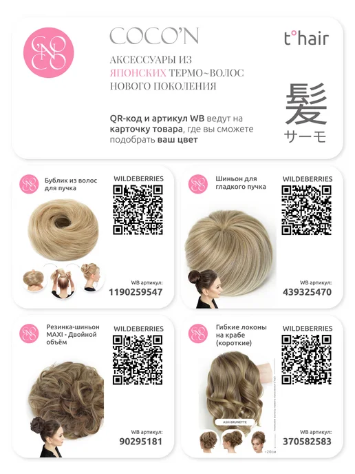 COCO'N Мягкие поролоновые бигуди на резинках 3х7 см - 8 шт, 3x7 см, 8 шт, фото 4