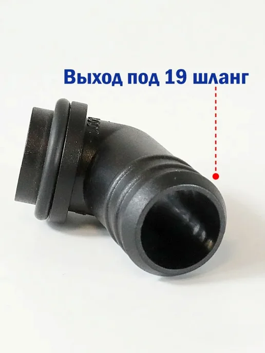 Atiker Газовый штуцер для редуктора ГБО LOVATO и, вариант, фото 2