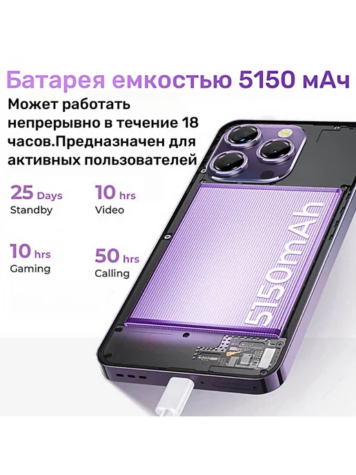 Смартфон OUKITEL P1 8/128 ГБ, белый, фото 4