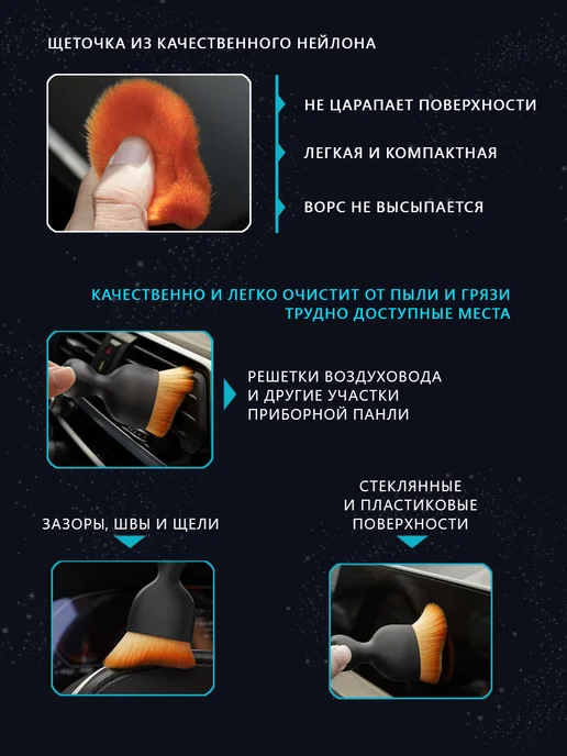 Кисть для детейлинга Щетка для салона авто с логотипом Mazda, вариант, фото 2