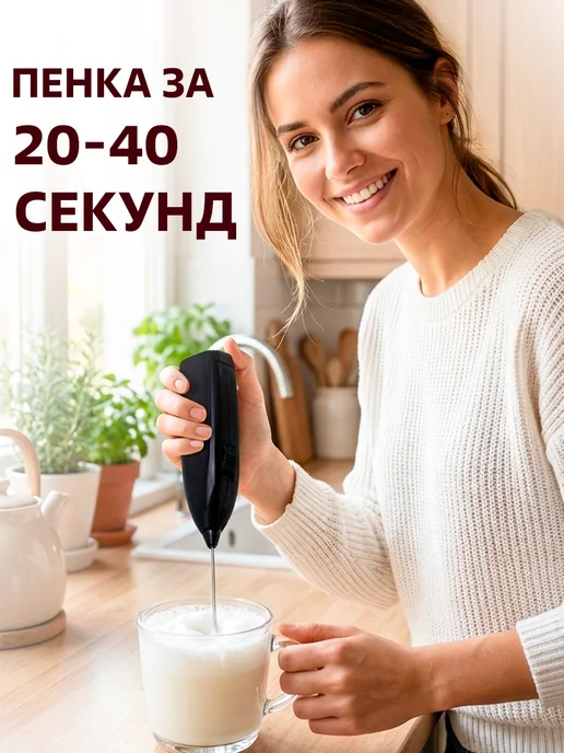 GT Капучинатор, 1 насадка, 1 скорость, черный, фото 2