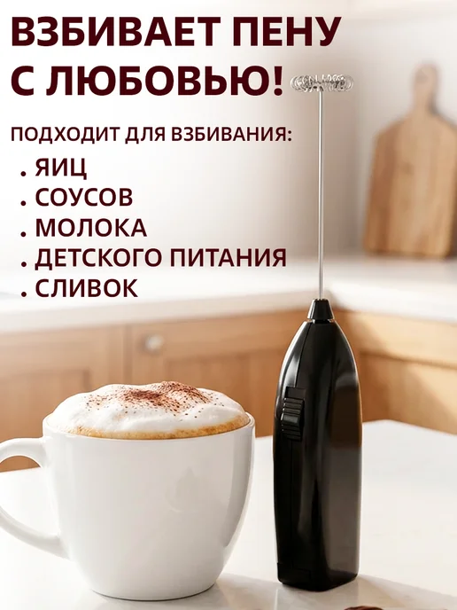 GT Капучинатор, 1 насадка, 1 скорость, черный, фото 7