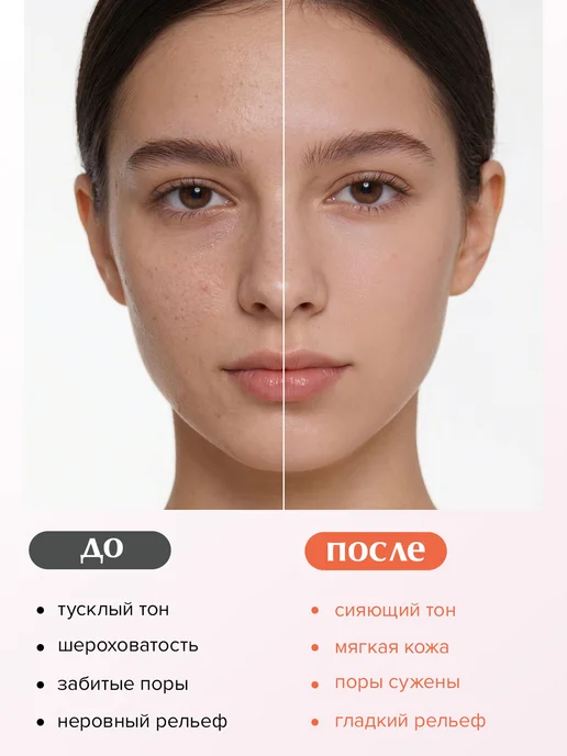 ARAVIA Laboratories Энзимный гоммаж для лица очищающий мягкий пилинг, вариант, фото 4