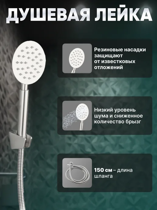 Avapax Смеситель для душа без излива однорычажный с лейкой, серый, фото 4
