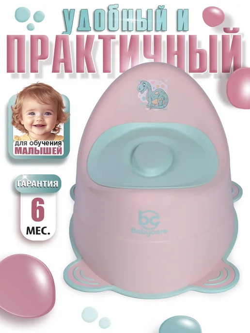 babycare Горшок детский Dino, зеленый, фото 2