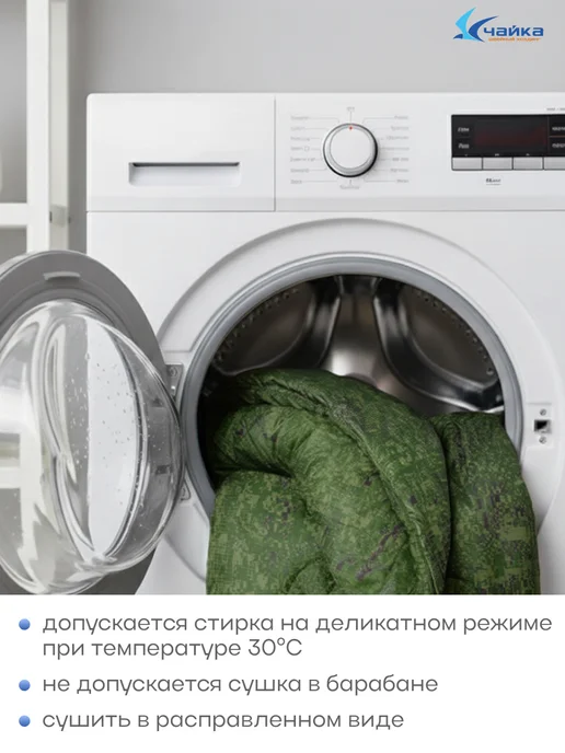 Швейный холдинг "Чайка" Спальный мешок туристический зимний одноместный, серый, фото 8
