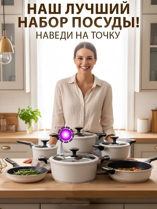 GT Крышка стеклянная с ручкой, 24 см, вариант, фото 4