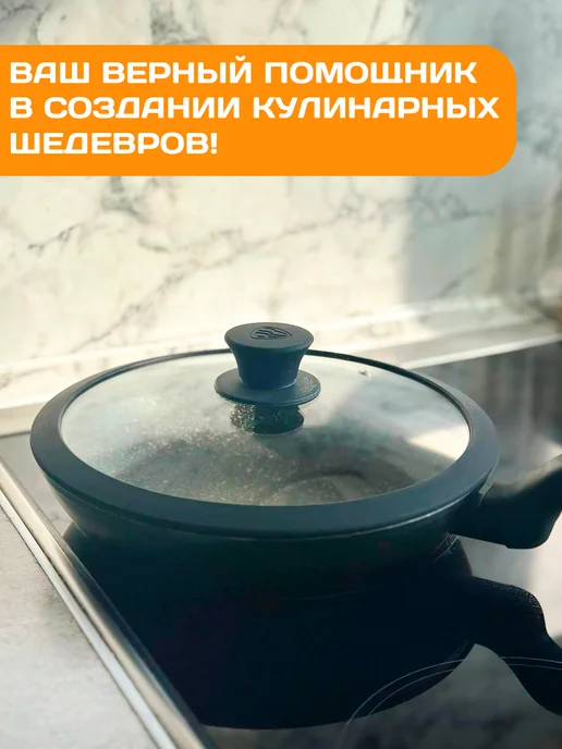 GT Крышка стеклянная с ручкой, 24 см, вариант, фото 7