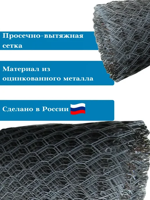 Setka Servis сетка штукатурная яч. 12.7х12.7мм.(выс. 1м) д.0.5мм, 12.7x12.7 мм, 1 м, фото 4