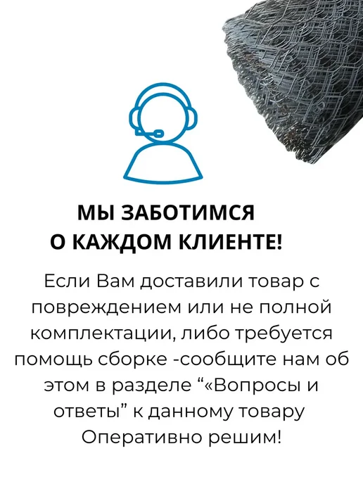 Setka Servis сетка штукатурная яч. 12.7х12.7мм.(выс. 1м) д.0.5мм, 12.7x12.7 мм, 1 м, фото 5