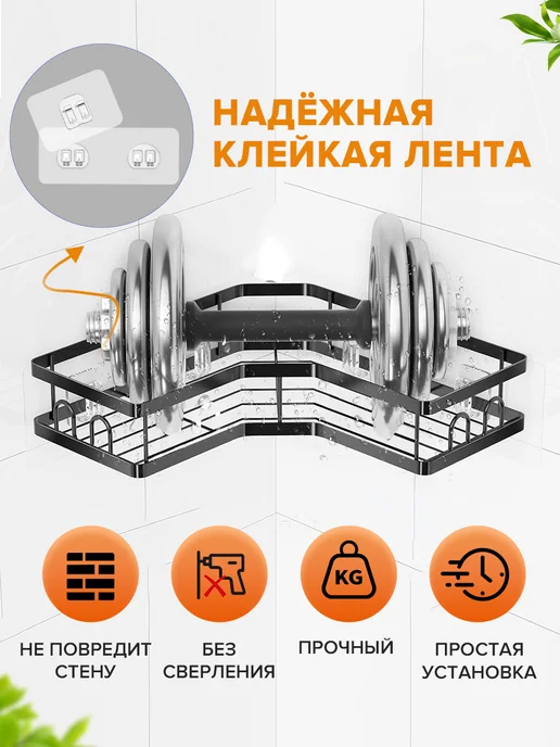 Полка в ванную угловая без сверления 3 шт, 3 шт, фото 4