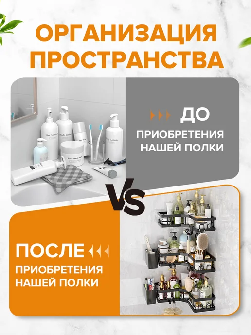 Полка в ванную угловая без сверления 3 шт, 3 шт, фото 5