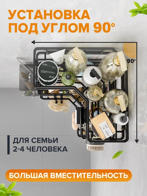Полка в ванную угловая без сверления 3 шт, 3 шт, фото 6