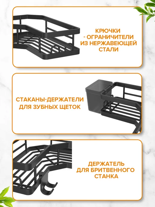 Полка в ванную угловая без сверления 3 шт, 3 шт, фото 8