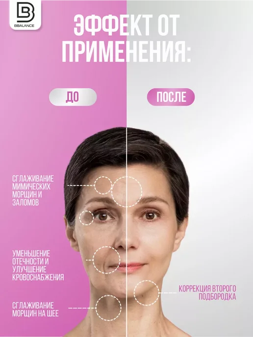BBalance LYMPH FACE Кинезио тейп для лица 5см*5м, бежевый, 5 м, фото 3
