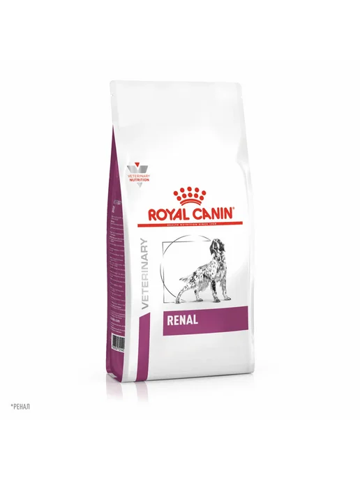 Сухой корм Royal canin Диет. При для собак, 2 кг, фото 3