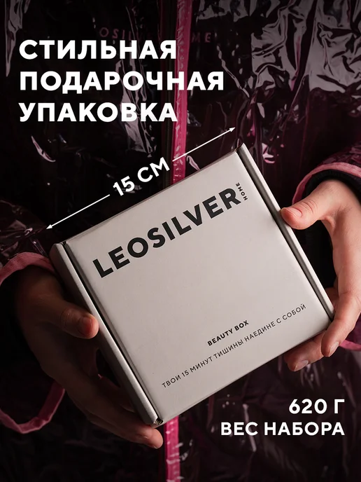 Leosilverhome Подарочный набор «Неон» 2 бомбочки и мерцающая соль, розовый, фото 2