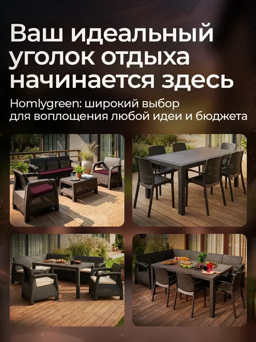 HomlyGreen Кресло садовое 2 шт, с коричневыми подушками, бежевый, фото 4