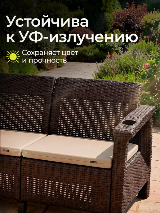 HomlyGreen Кресло садовое 2 шт, с коричневыми подушками, бежевый, фото 5