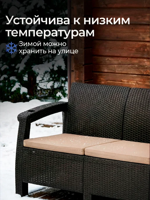 HomlyGreen Кресло садовое 2 шт, с коричневыми подушками, бежевый, фото 7