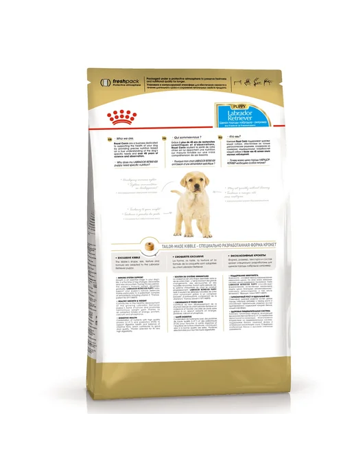 Сухой корм Royal canin Лабрадор Retriever для собак, щенки, 3 кг, фото 6