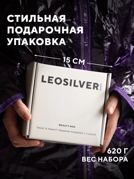 Leosilverhome Подарочный набор для ванны 2 бомбочки для ванны и соль, фиолетовый, фото 2